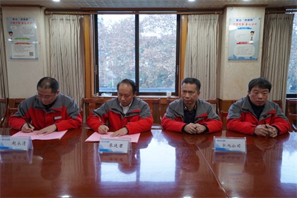 簽訂安全責(zé)任書(shū) (3).JPG