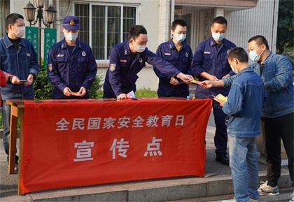 國(guó)家安全日宣傳活動(dòng)002.jpg