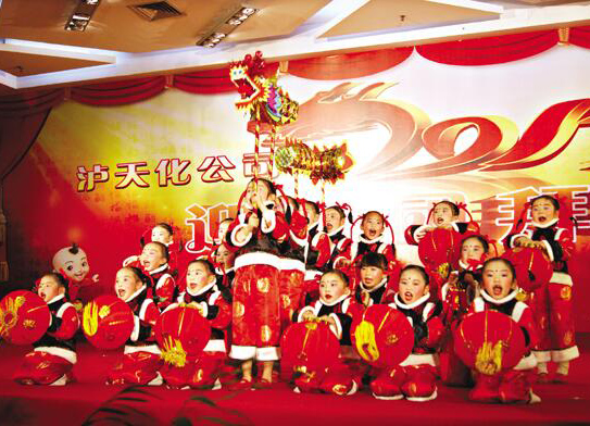 瀘天化隆重舉行迎春團(tuán)拜會(huì)