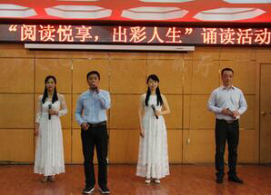 瀘天化煤氣化聯(lián)合舉行“閱讀悅享，出彩人生”誦讀比賽