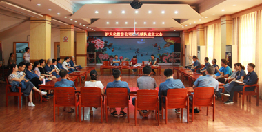 瀘天化股份公司羽毛球隊正式成立