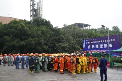 納溪區(qū)2019年危險(xiǎn)化學(xué)品事故應(yīng)急救援演練在我公司舉行