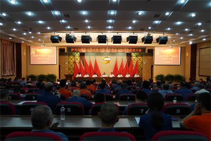 瀘天化股份公司黨委召開慶祝建黨98周年暨黨內(nèi)表揚(yáng)大會(huì)