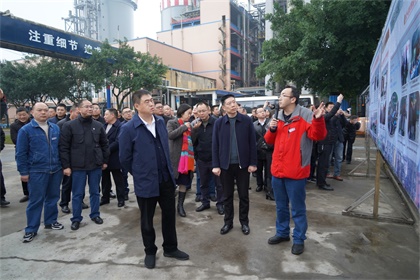 瀘州市副市長何紹明率隊來我公司觀摩安全清單制管理