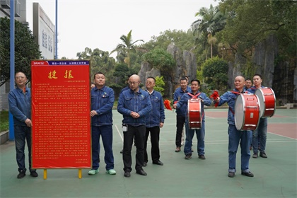 瀘天化九禾納溪基地復(fù)肥裝置產(chǎn)量突破10萬噸向股份公司黨政工報(bào)捷