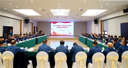 瀘天化股份公司舉行黨史學(xué)習(xí)教育專題讀書班啟動會