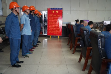 熱電車間二號(hào)煤鍋爐裝置實(shí)現(xiàn)長周期運(yùn)行200天