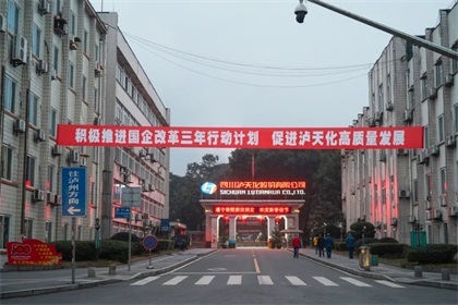 理直氣壯、大張旗鼓宣傳好國(guó)企改革三年行動(dòng)