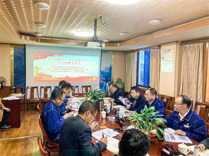 瀘天化股份公司開展“全民國家安全教育日”活動(dòng)