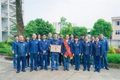 瀘天化股份公司質(zhì)檢環(huán)保組喜獲瀘州市“工人先鋒號”榮譽稱號