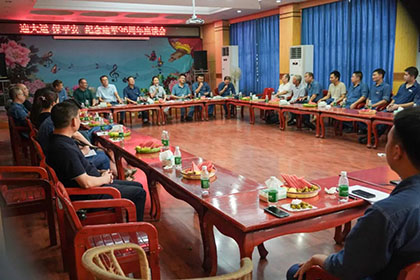 瀘天化股份公司召開紀念建軍96周年座談會