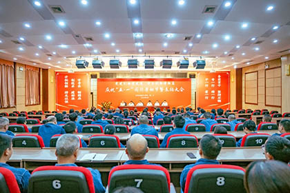 瀘天化股份公司舉行慶?！拔濉ひ弧眹H勞動節(jié)暨表揚(yáng)大會