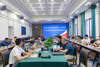 應(yīng)急管理部專家組蒞臨瀘天化開展安全培訓(xùn)空間指導(dǎo)服務(wù)