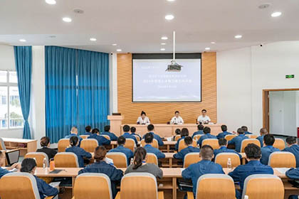 瀘天化股份公司舉行2024年管理人才能力提升培訓(xùn)班開(kāi)班儀式