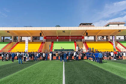 “傳承光榮，強(qiáng)企有我”——慶祝瀘天化建廠65周年第四屆職工運(yùn)動(dòng)會(huì)圓滿舉辦