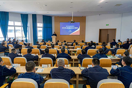 瀘天化股份公司召開(kāi)2025年三季度生產(chǎn)經(jīng)營(yíng)分析會(huì)