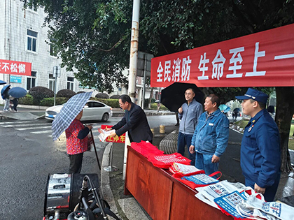 瀘天化股份公司全面開(kāi)展全國(guó)消防宣傳月主題活動(dòng)